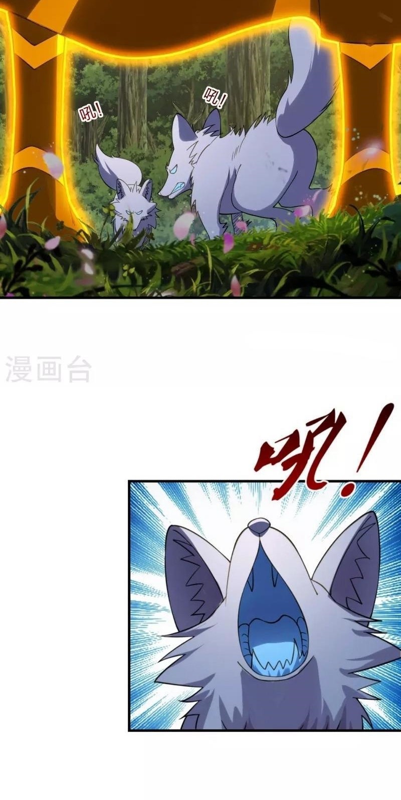 Xianwu Dizun Chapter 186 Gambar 7