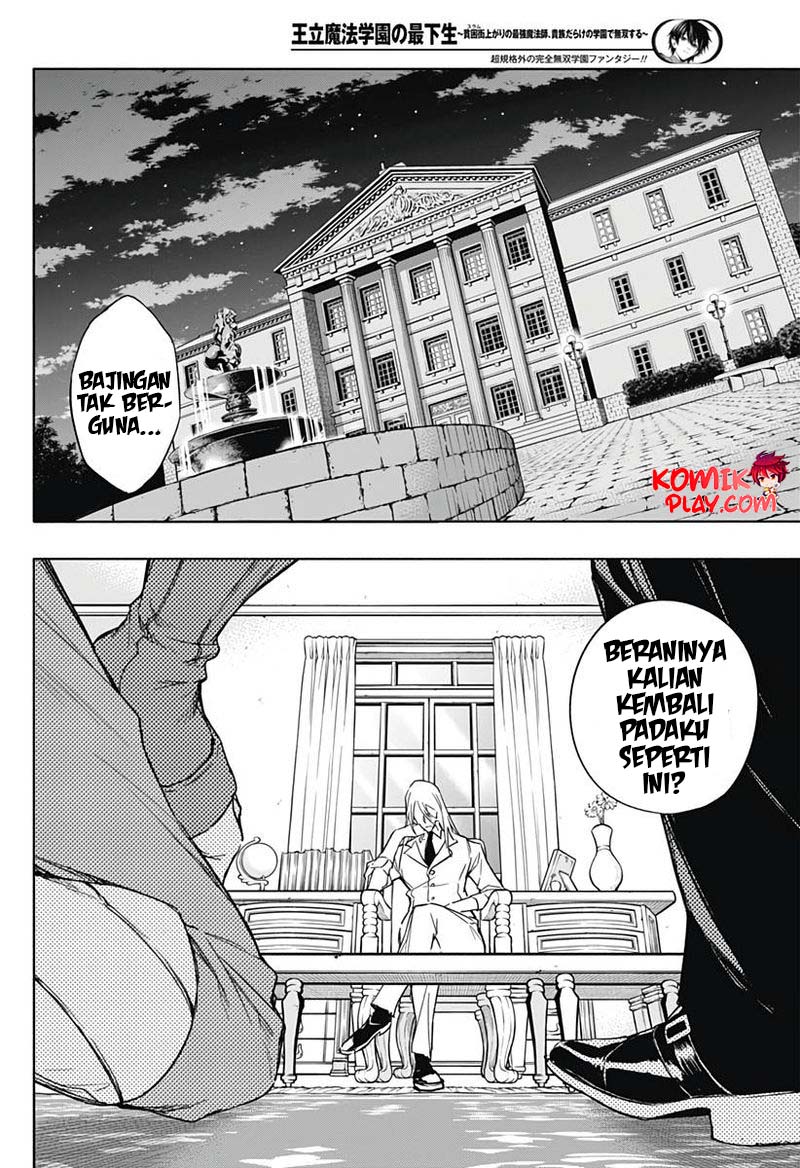 Ouritsu Mahou Gakuen no Saikasei: Slum Agari no Saikyou Mahoushi, Kizoku darake no Gakuen de Musou suru Chapter 43 Gambar 10