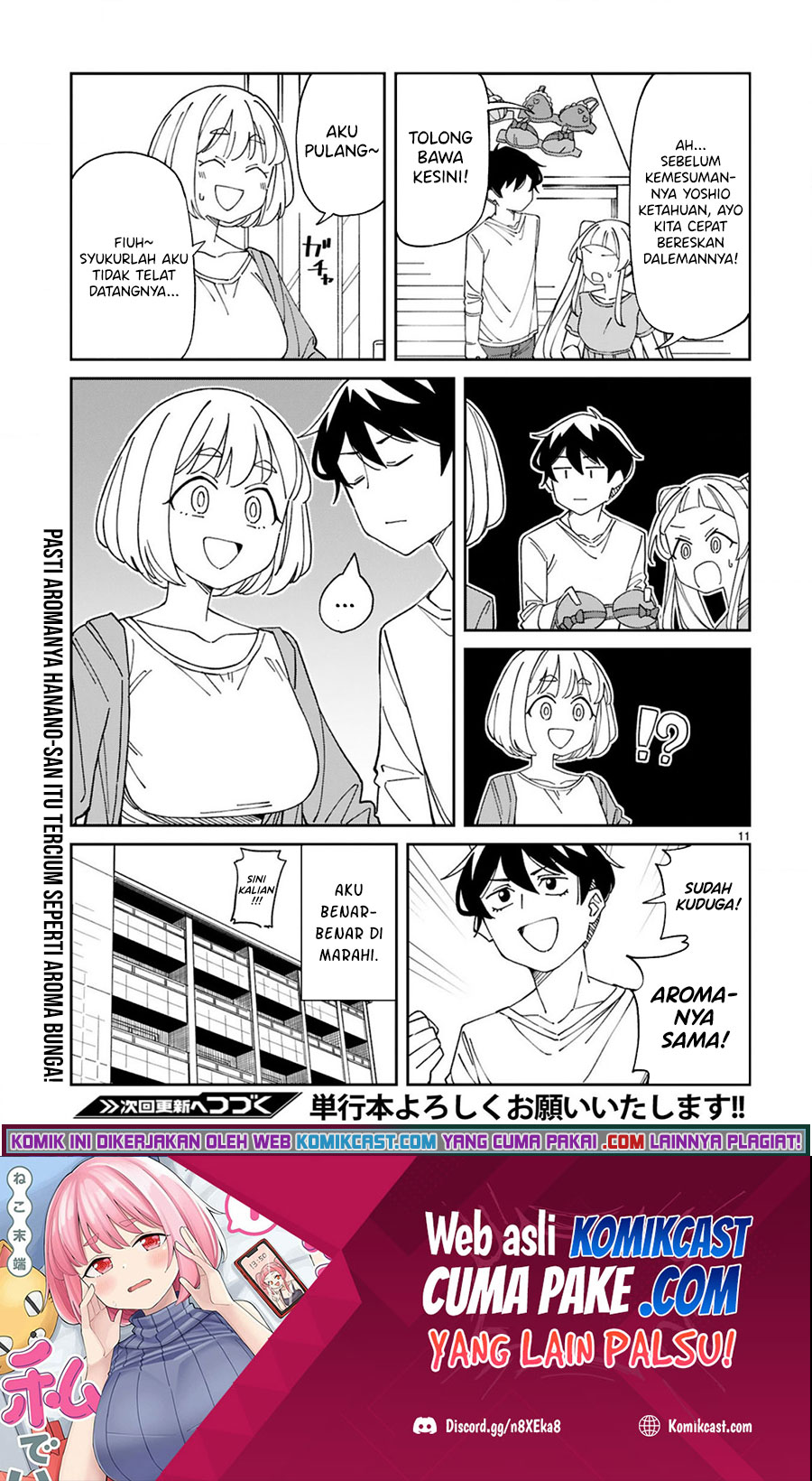 Arasaamama no Watashi de Ii no? Chapter 23 Gambar 12