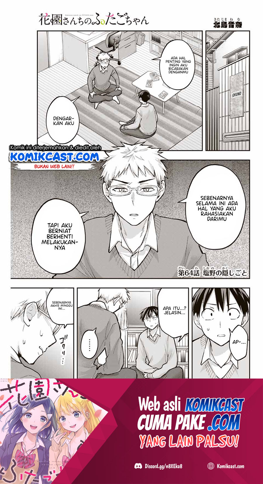 Baca Manga Hanazono Twins Chapter 64 Gambar 2