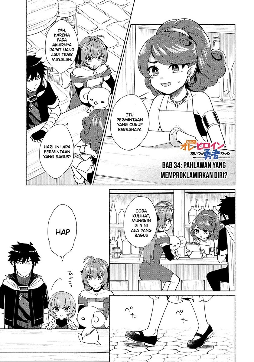 Baca Manga When I Was Reincarnated in Another World, I Was a Heroine and He Was a Hero Chapter 34 Gambar 2