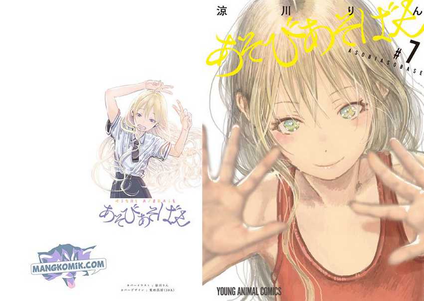 Asobi Asobase Chapter 59 Gambar 3