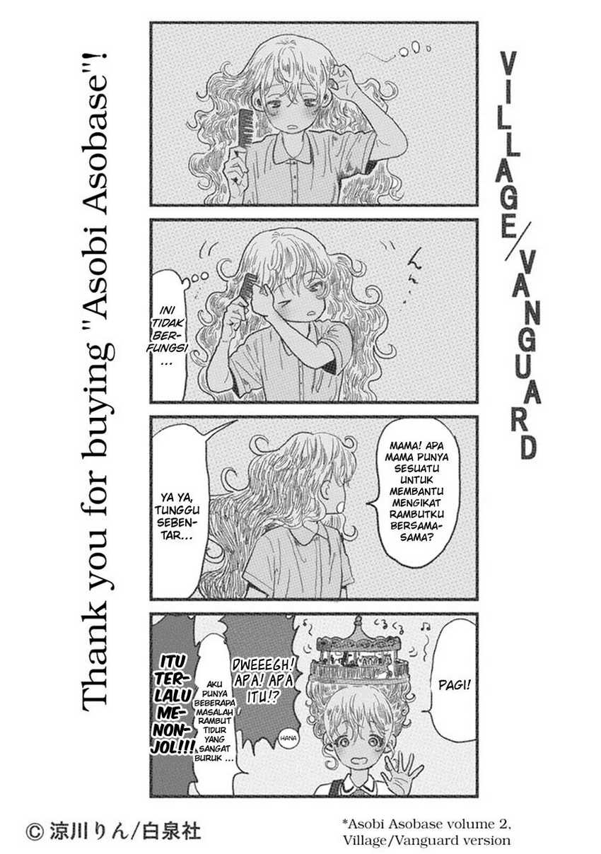 Asobi Asobase Chapter 58.5 Gambar 9
