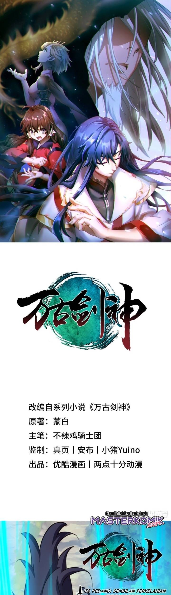 Manhua Everlasting God of Sword Chapter 158 gambar nomor 2