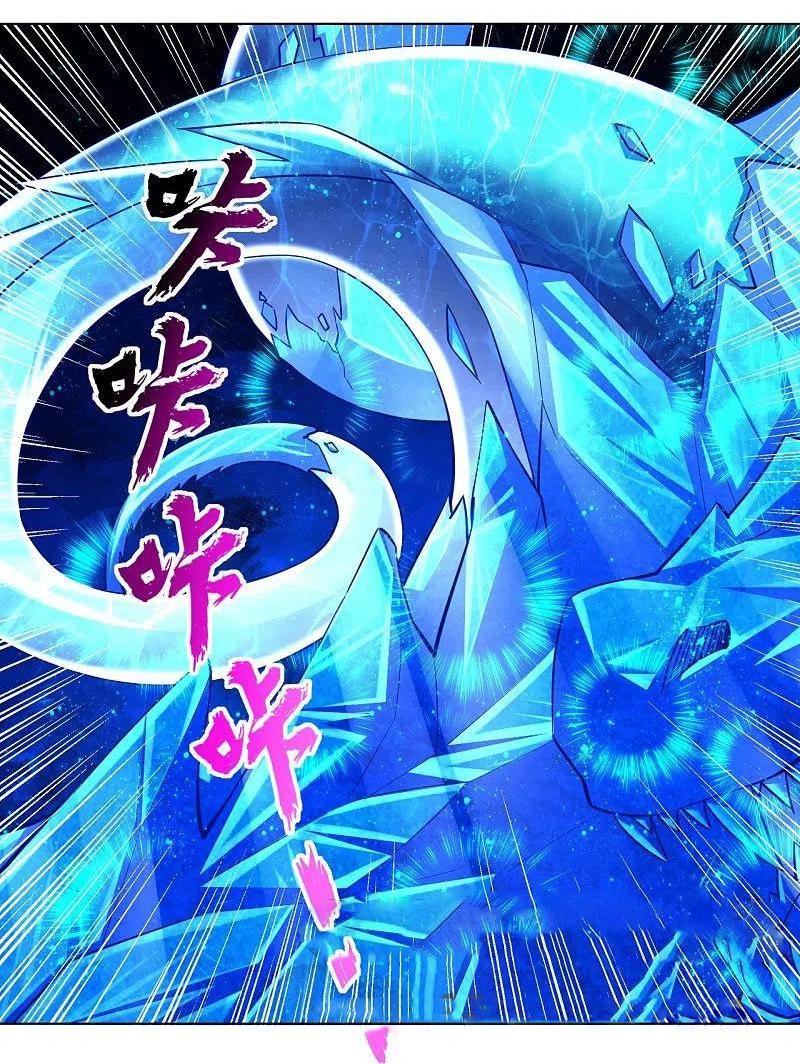 Reborn of War God Chapter 261 Gambar 17