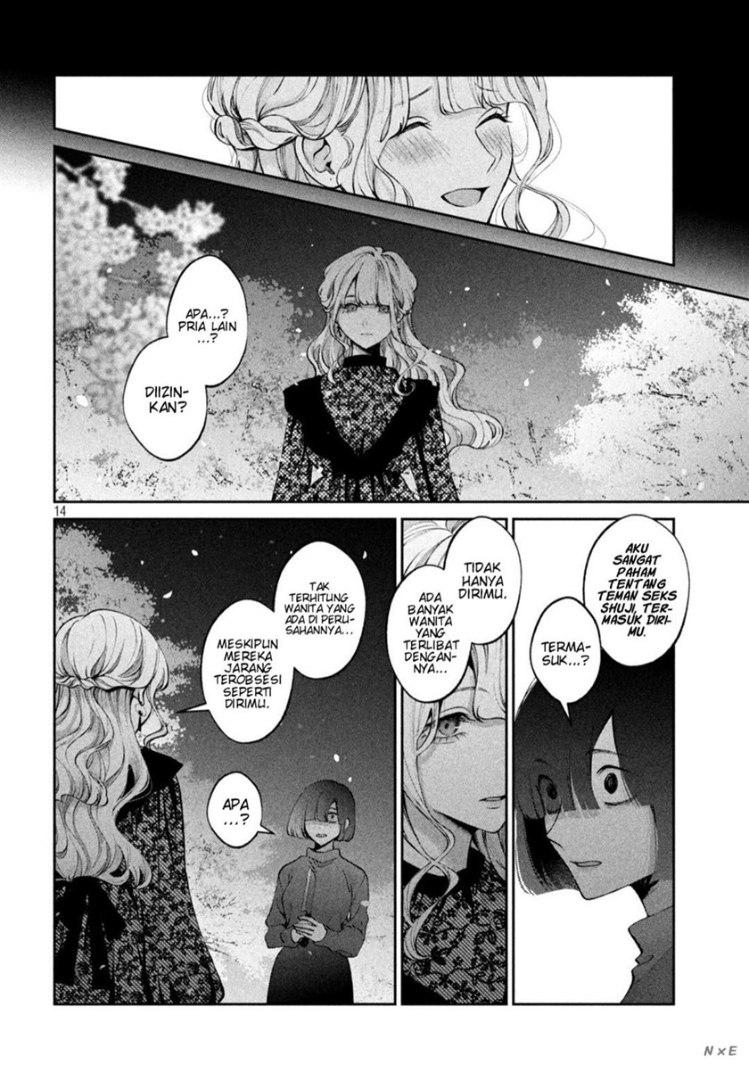 Inu to Kuzu (Dog and Scum) Chapter 26 Gambar 14