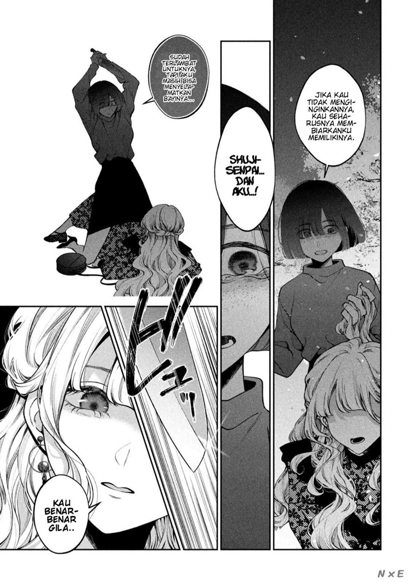 Inu to Kuzu (Dog and Scum) Chapter 26 Gambar 4