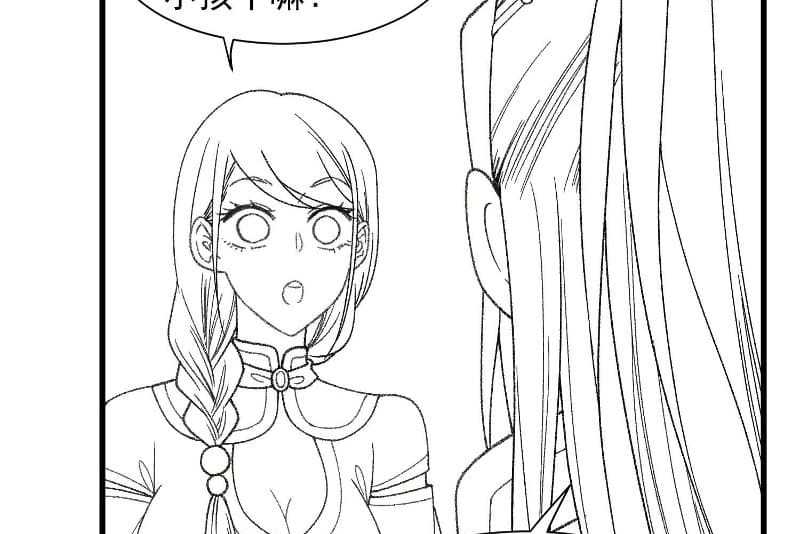 I Just Don’t Play the Card According to the Routine Chapter 18 Gambar 64