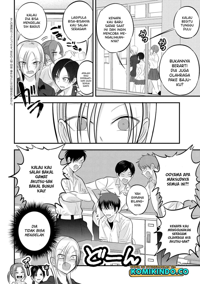 Please Go Home, Akutsu-san! Chapter 98 Gambar 3
