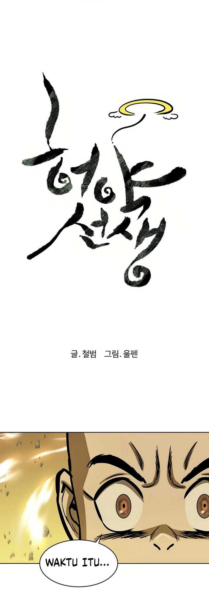 Weak Teacher Chapter 48 Gambar 8