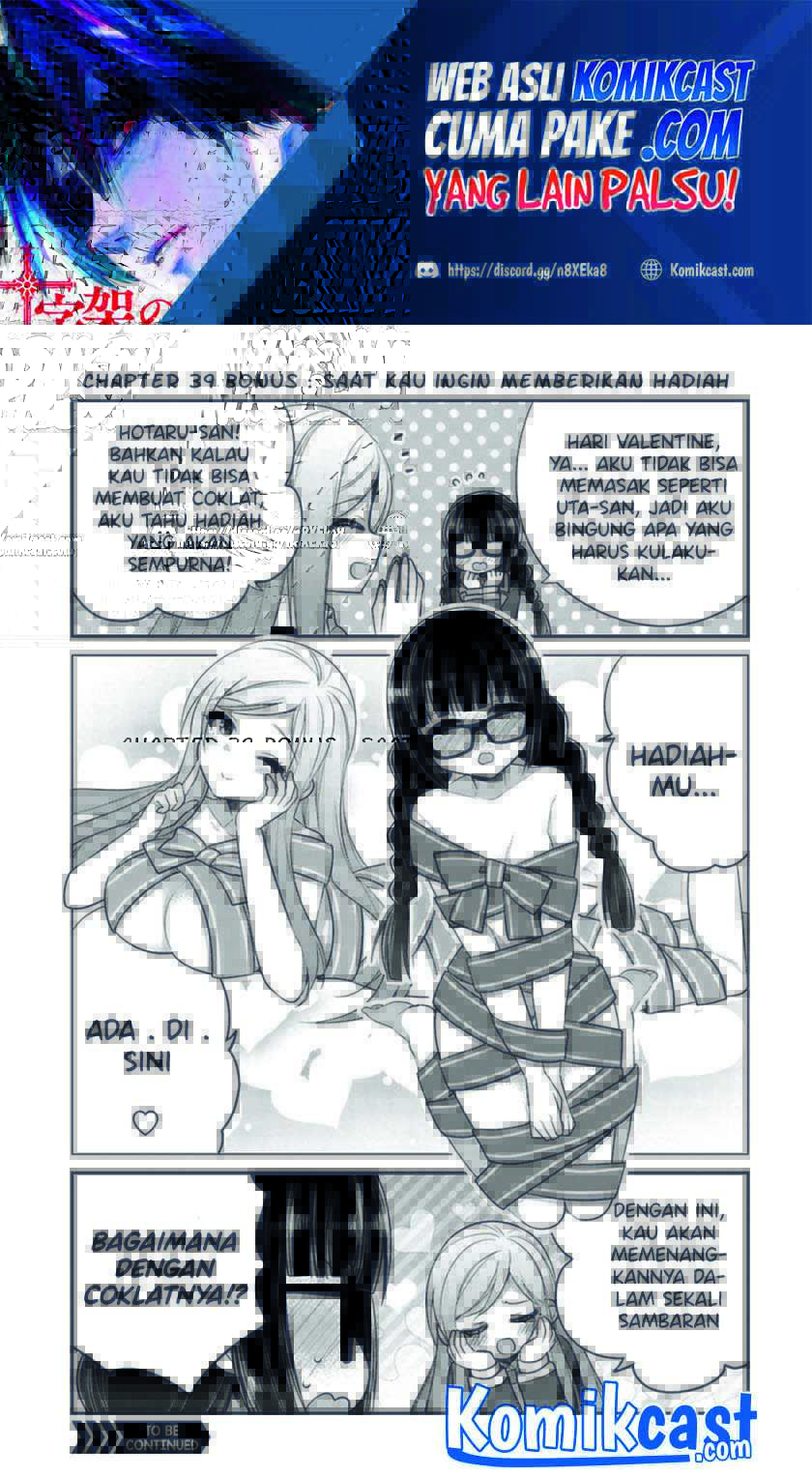Baca Manga Siscon Ani to Brocon Imouto ga Shoujiki ni Nattara Chapter 39.1 Gambar 2