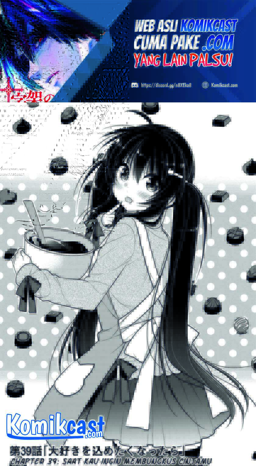 Baca Manga Siscon Ani to Brocon Imouto ga Shoujiki ni Nattara Chapter 39 Gambar 2