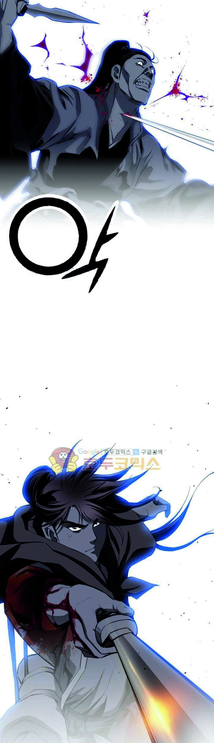 Way To Heaven Chapter 48 Gambar 23