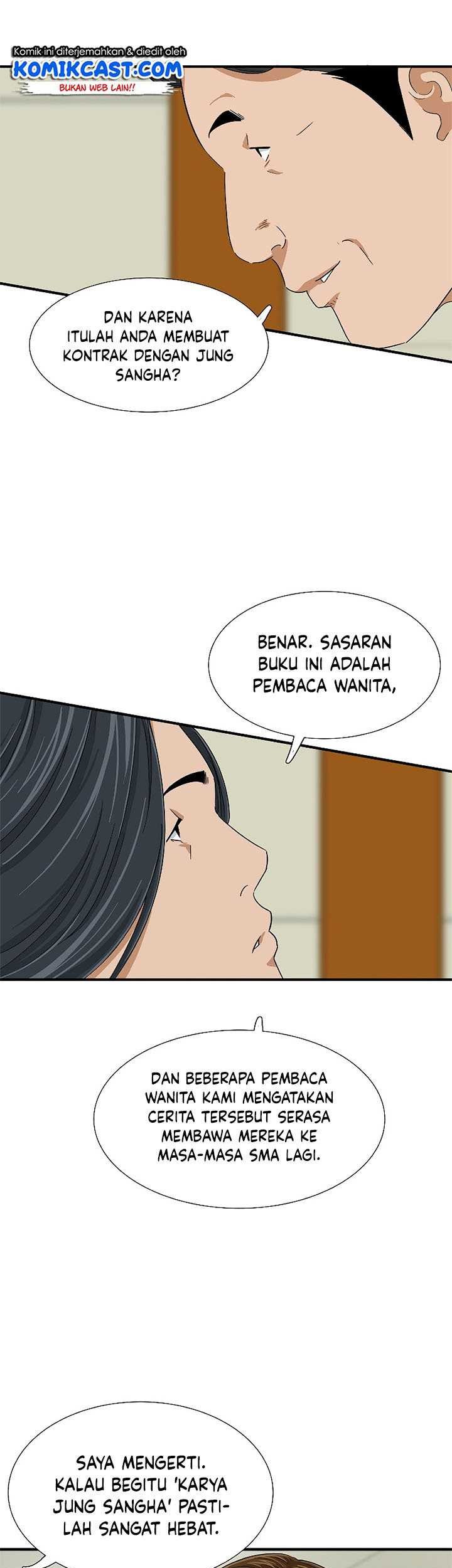 This is the Law Chapter 30 Gambar 34