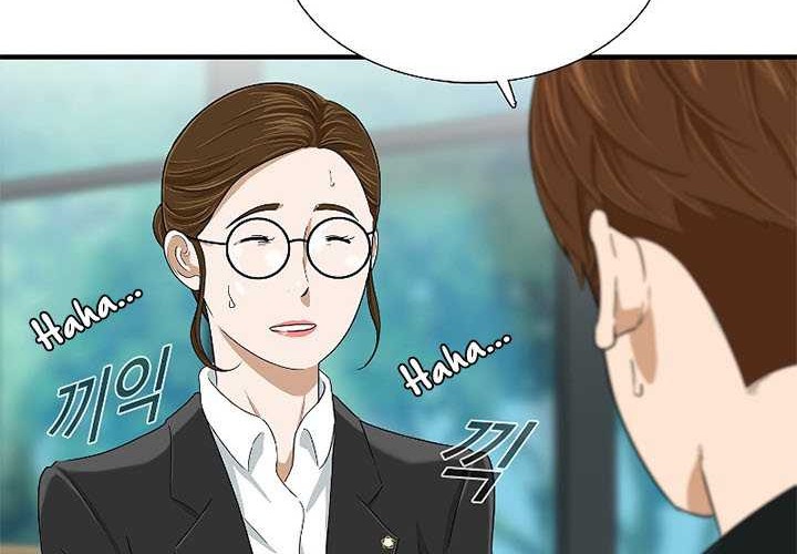This is the Law Chapter 30 Gambar 5