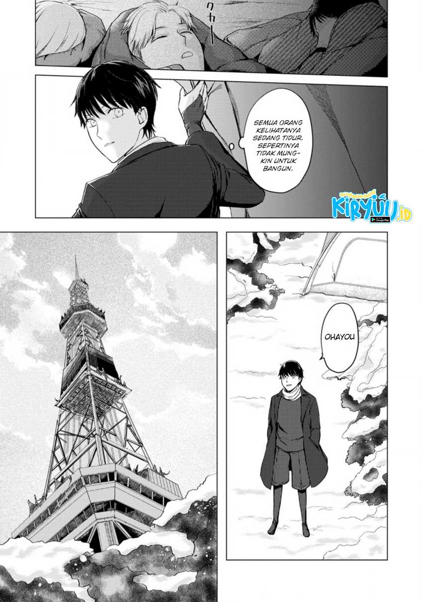 Ano Hi Chikyuu ni Dungeon ga Shutsugen Shita Chapter 8.1 Gambar 3