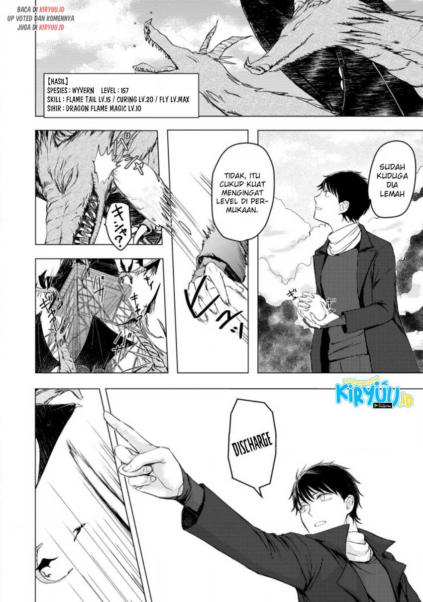 Ano Hi Chikyuu ni Dungeon ga Shutsugen Shita Chapter 8.1 Gambar 4