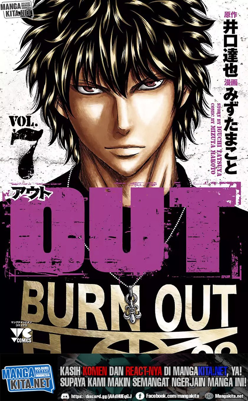 Baca Manga Out (Mizuta Makoto) Chapter 56 Gambar 2