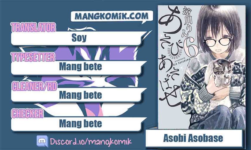 Baca Komik Asobi Asobase Chapter 61 Gambar 1