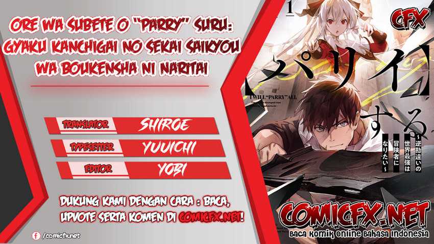 Baca Komik Ore wa Subete wo “Parry” Suru Chapter 07 Gambar 1
