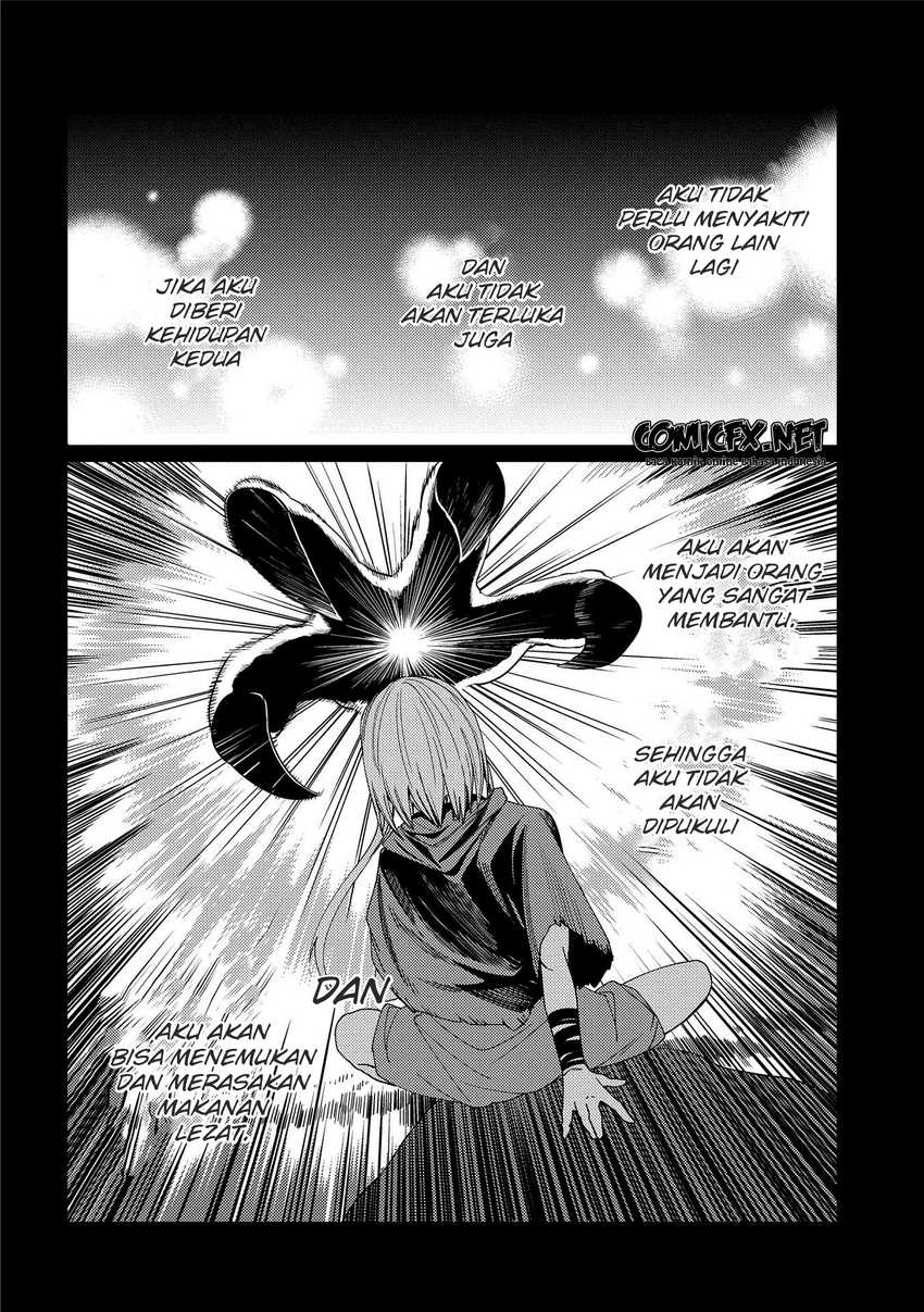 Ore wa Subete wo “Parry” Suru Chapter 07 Gambar 12