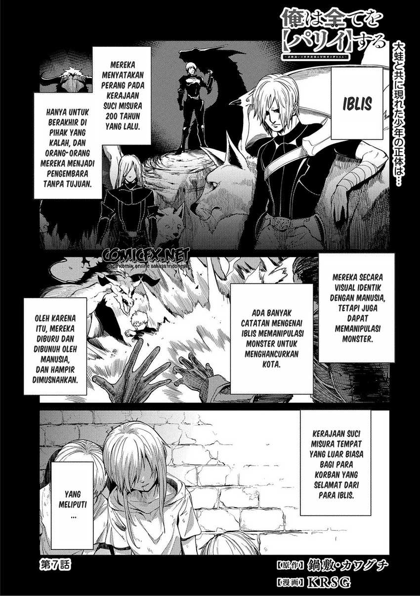 Ore wa Subete wo “Parry” Suru Chapter 07 Gambar 3