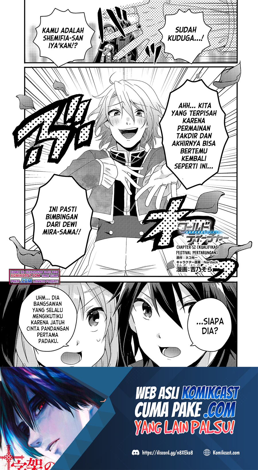 Baca Manga World Teacher: Isekaishiki Kyouiku Agent Chapter 52 Gambar 2