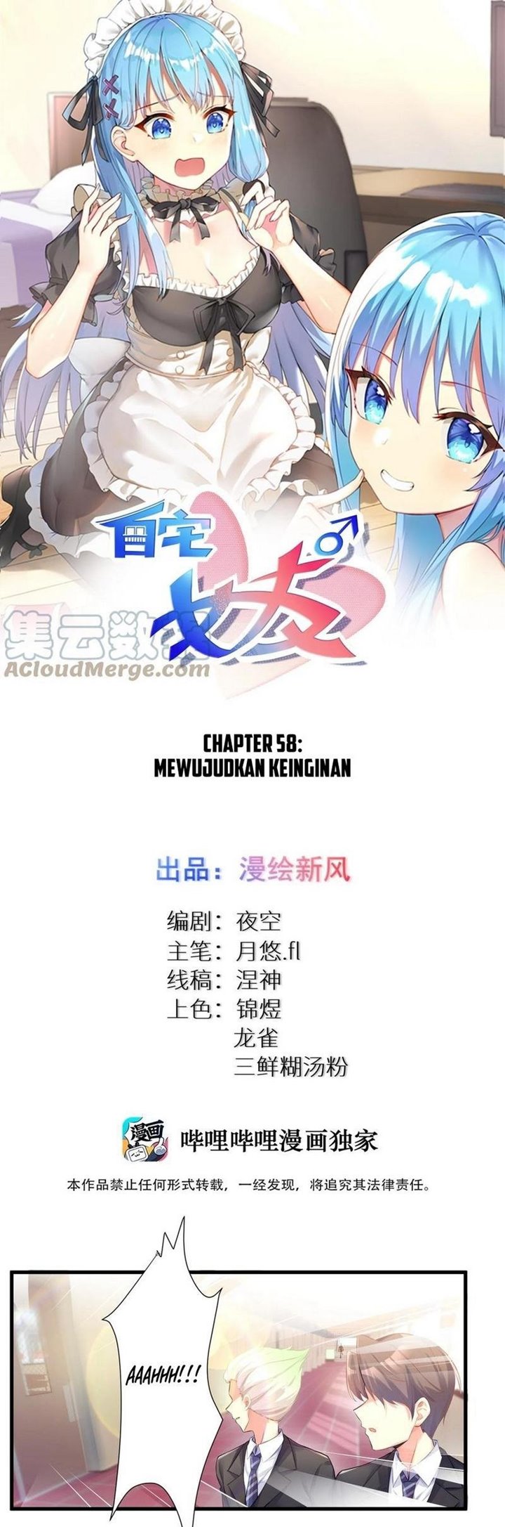 Baca Manhua I’m My Household Girlfriend Chapter 58 Gambar 2