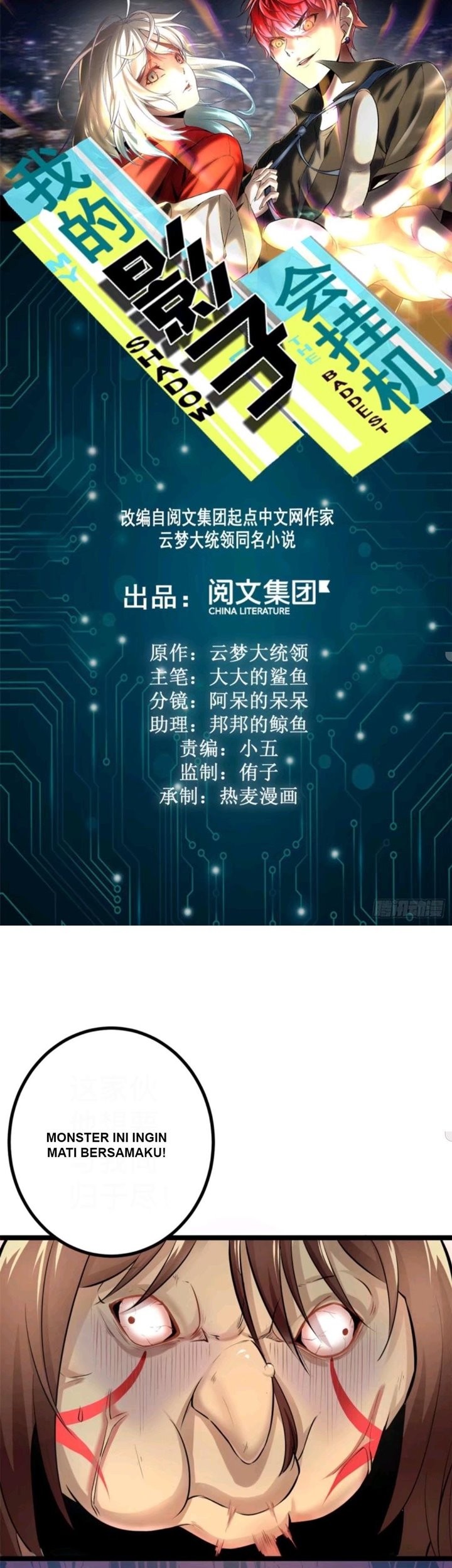 Baca Manhua My Shadow Hangs Up Chapter 38 Gambar 2