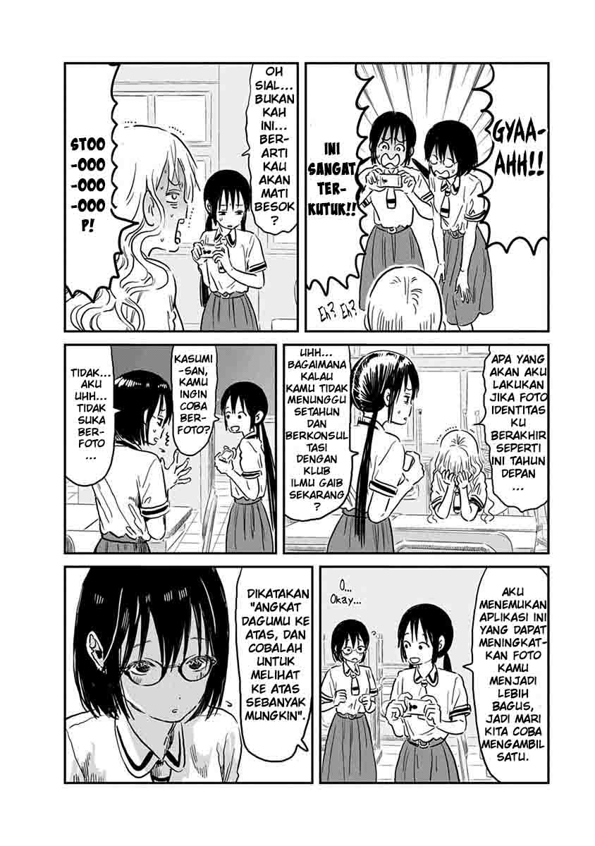 Asobi Asobase Chapter 62 Gambar 7