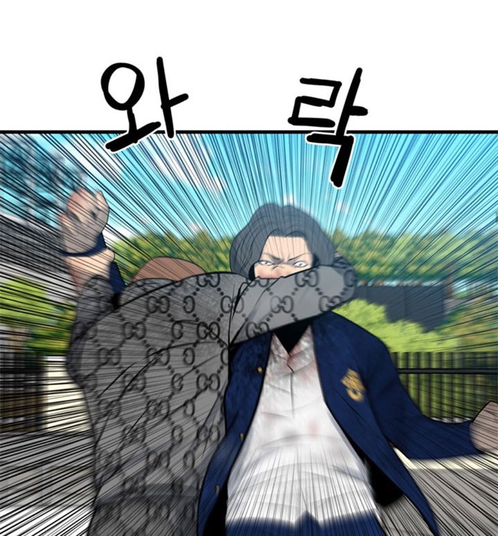 The Villain Chapter 157 Gambar 17