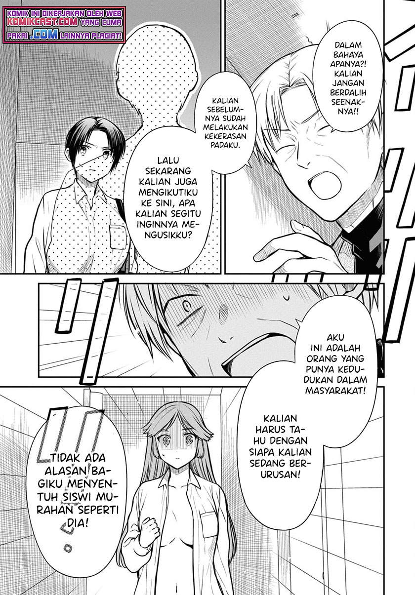 1-nen A-gumi no Monster Chapter 42.1 Gambar 14