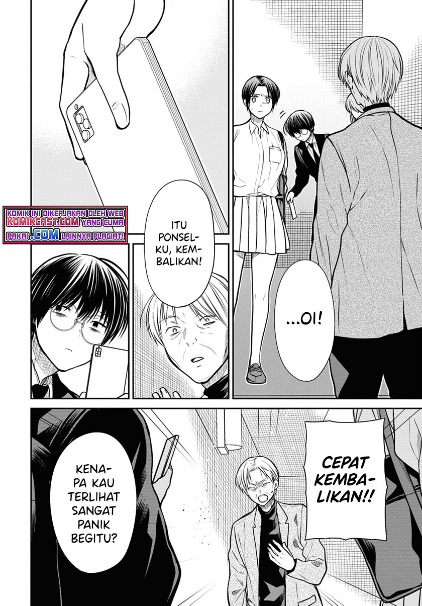 1-nen A-gumi no Monster Chapter 42.1 Gambar 17