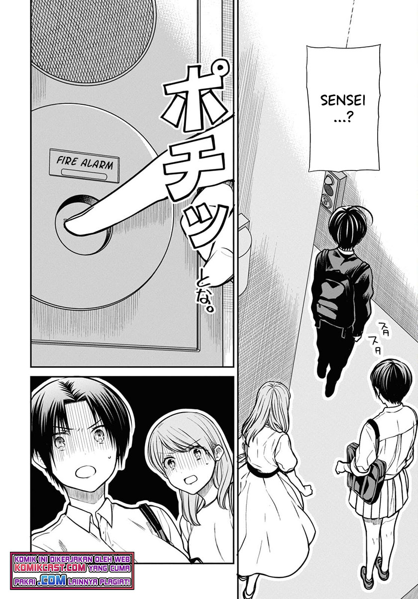 1-nen A-gumi no Monster Chapter 42.1 Gambar 5