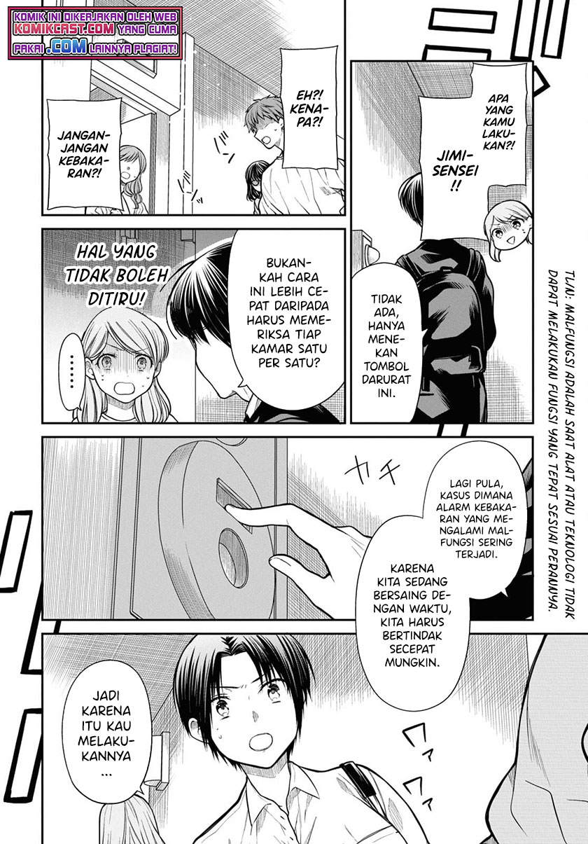 1-nen A-gumi no Monster Chapter 42.1 Gambar 7