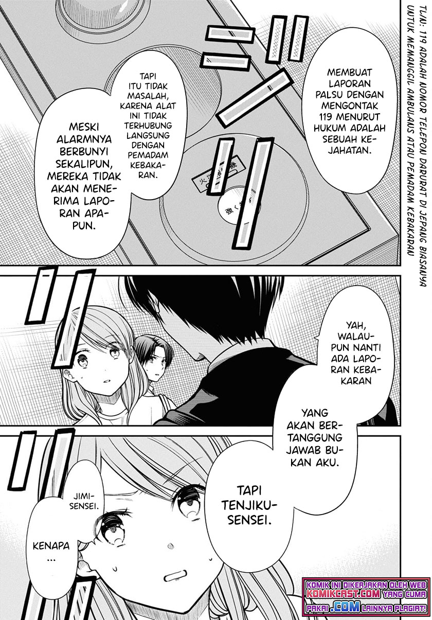 1-nen A-gumi no Monster Chapter 42.1 Gambar 8