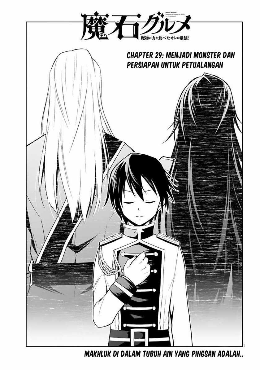 Baca Manga Maseki Gurume: Mamono no Chikara o Tabeta Ore wa Saikyou Chapter 29 Gambar 2