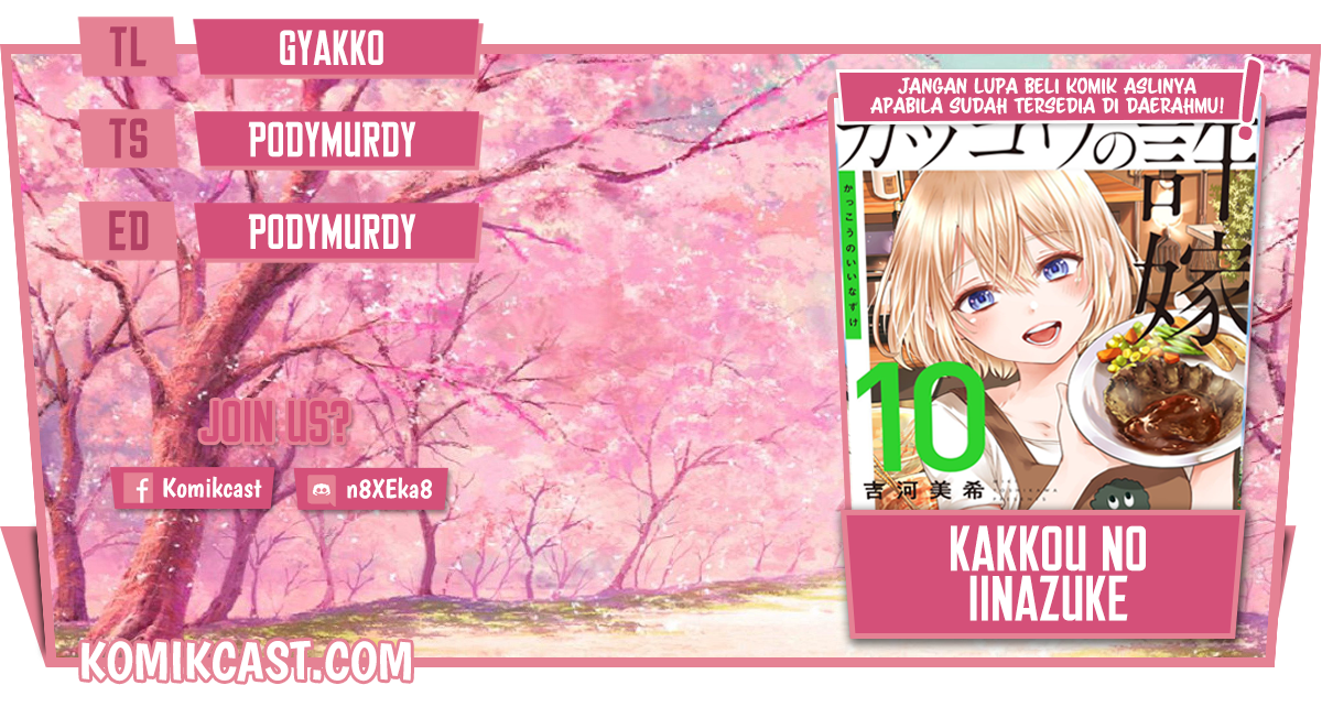 Baca Komik The Cuckoo’s Fiancee Chapter 95 Gambar 1