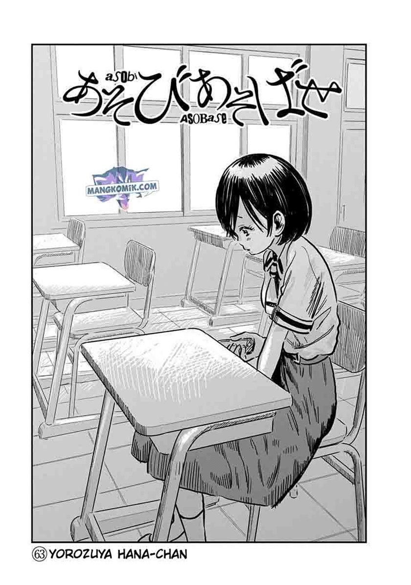 Asobi Asobase Chapter 63 Gambar 3