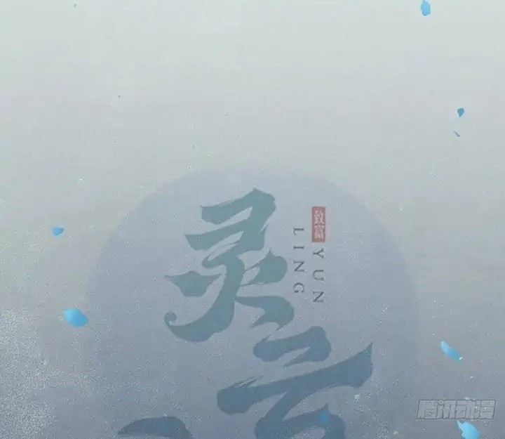 Baca Manhua The Ghostly Doctor Chapter 428 Gambar 2