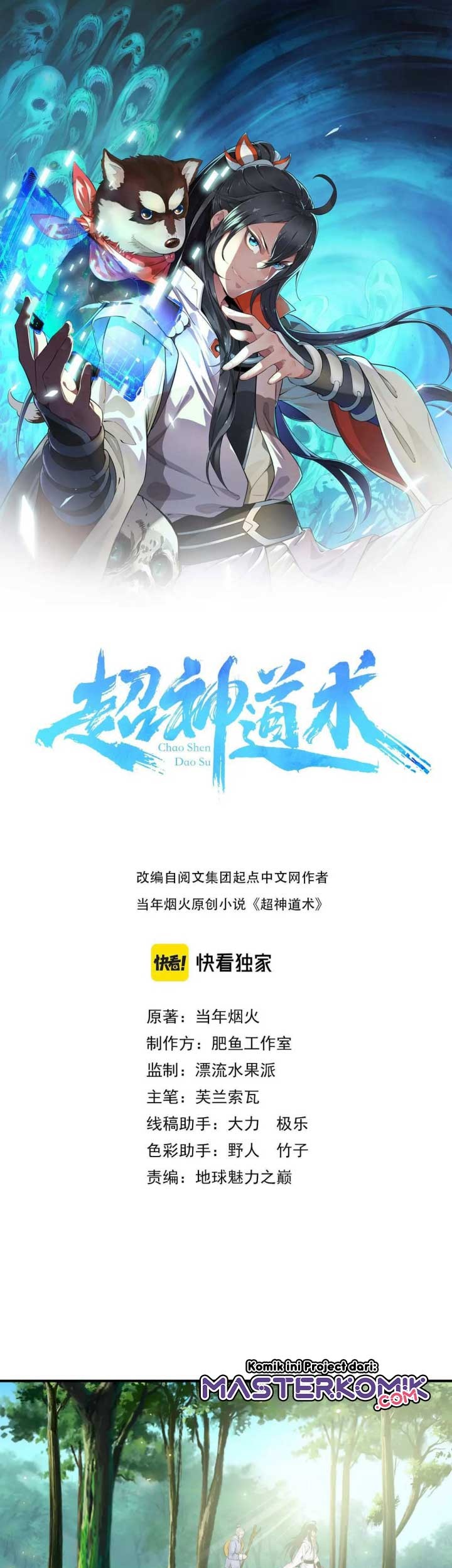 Baca Manhua Supreme Taoist (2021) Chapter 36 Gambar 2
