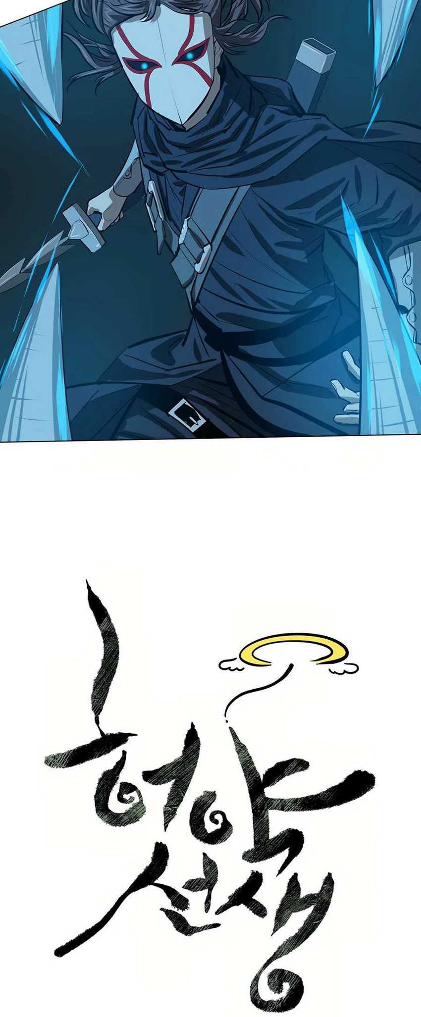 Weak Teacher Chapter 51 Gambar 10