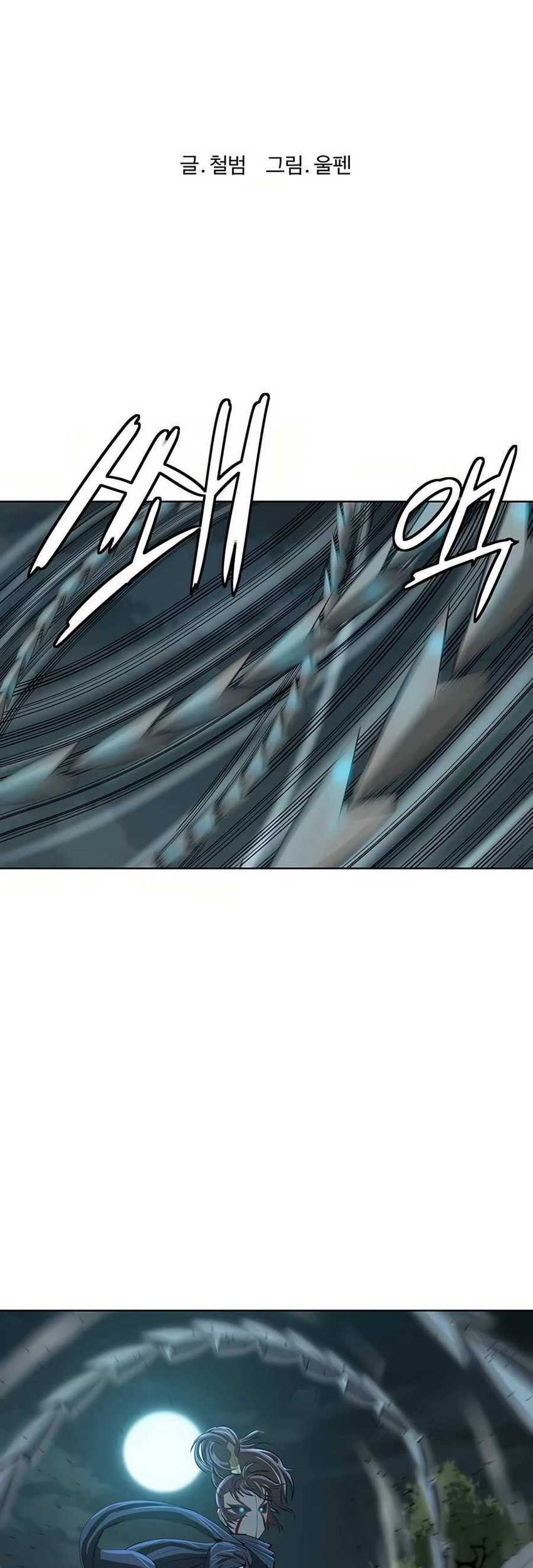 Weak Teacher Chapter 51 Gambar 11