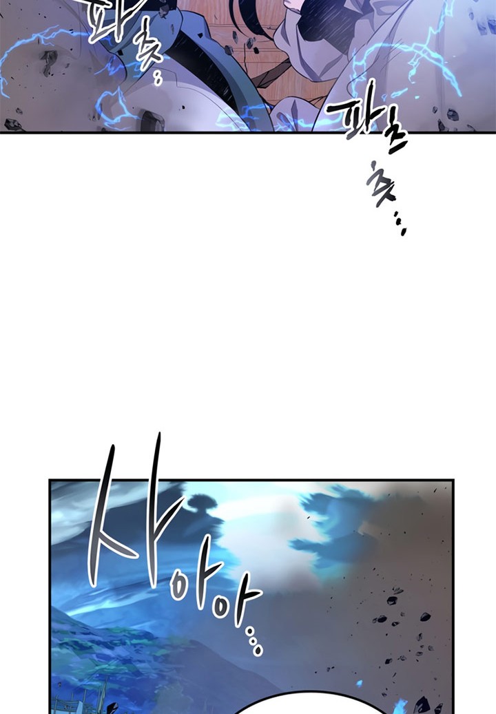 Leveling With the Gods Chapter 41 Gambar 9