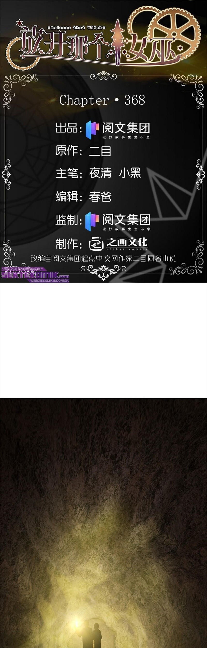 Baca Manhua Release That Witch Chapter 368 Gambar 2