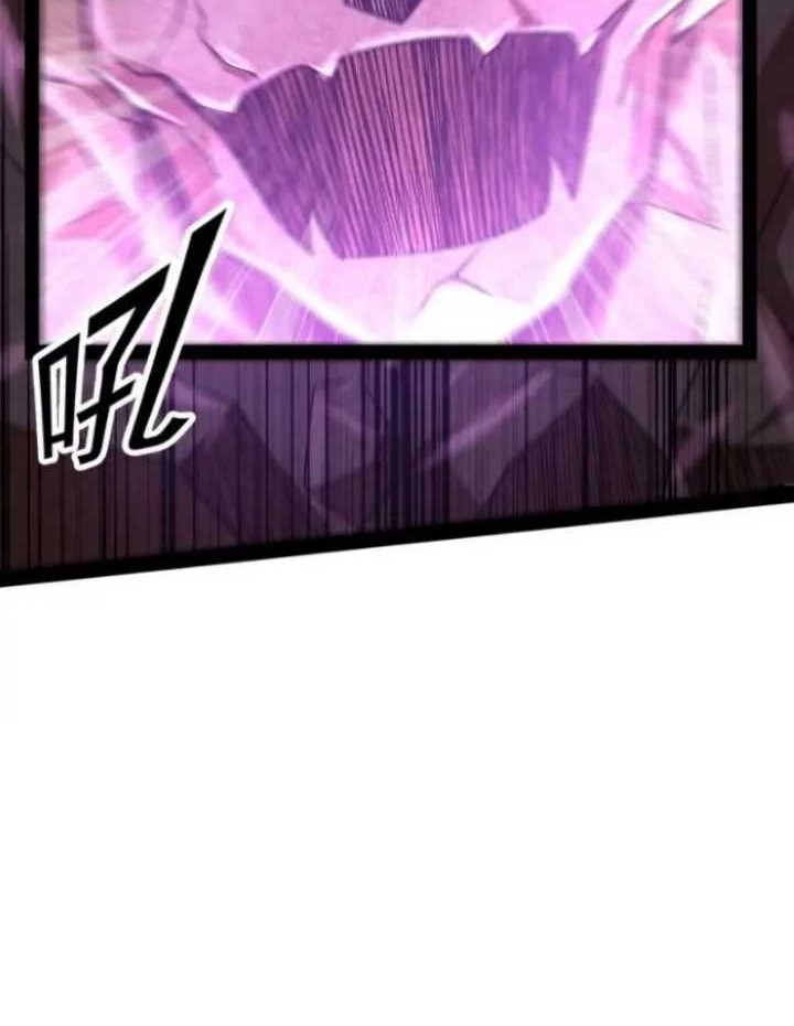 I Am The King Chapter 05 Gambar 10