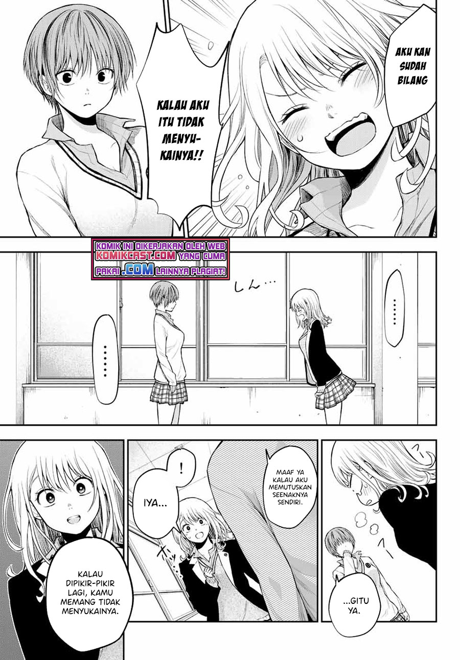 Kuroiwa Medaka ni Watashi no Kawaii ga Tsuujinai Chapter 33 Gambar 10