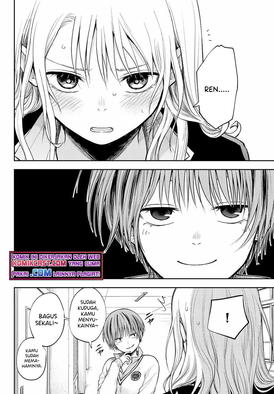Kuroiwa Medaka ni Watashi no Kawaii ga Tsuujinai Chapter 33 Gambar 13