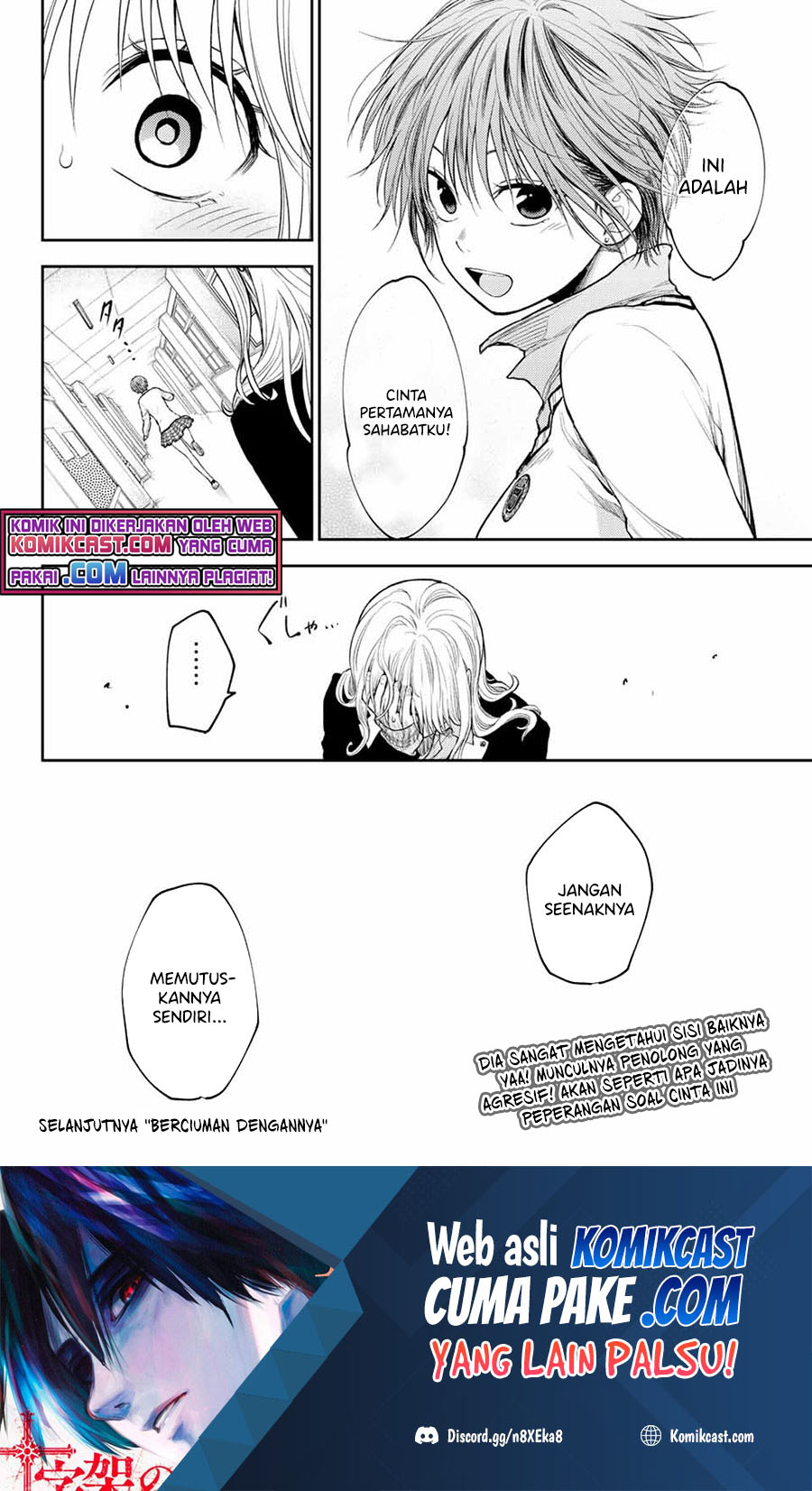 Kuroiwa Medaka ni Watashi no Kawaii ga Tsuujinai Chapter 33 Gambar 15