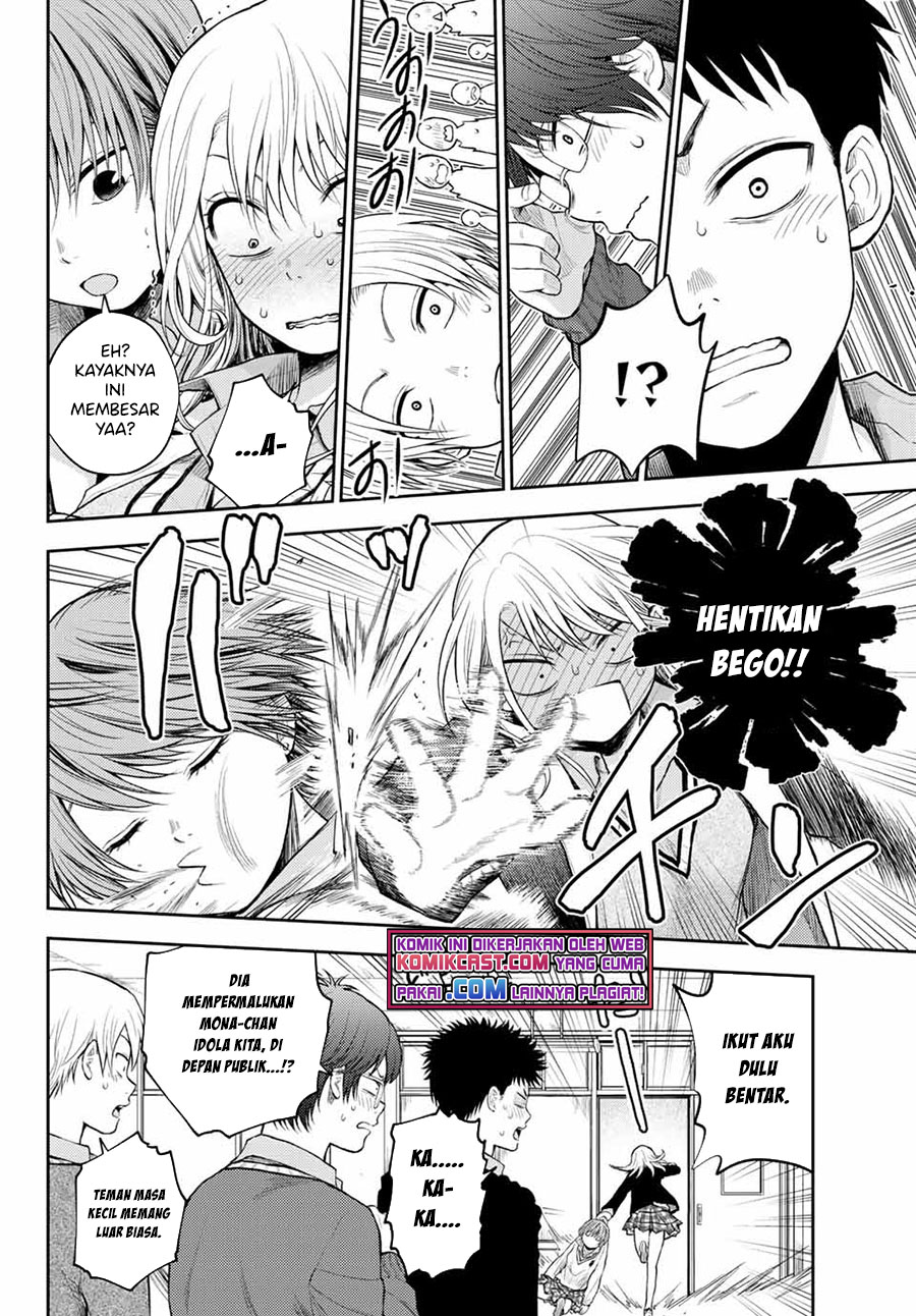 Kuroiwa Medaka ni Watashi no Kawaii ga Tsuujinai Chapter 33 Gambar 7